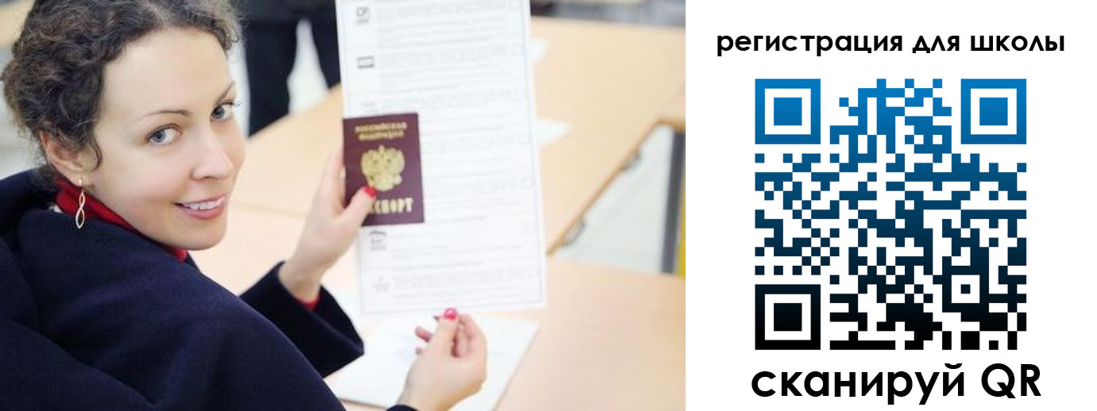 временная регистрация поиск в Петухово