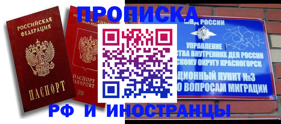 форма 3 в Петухово